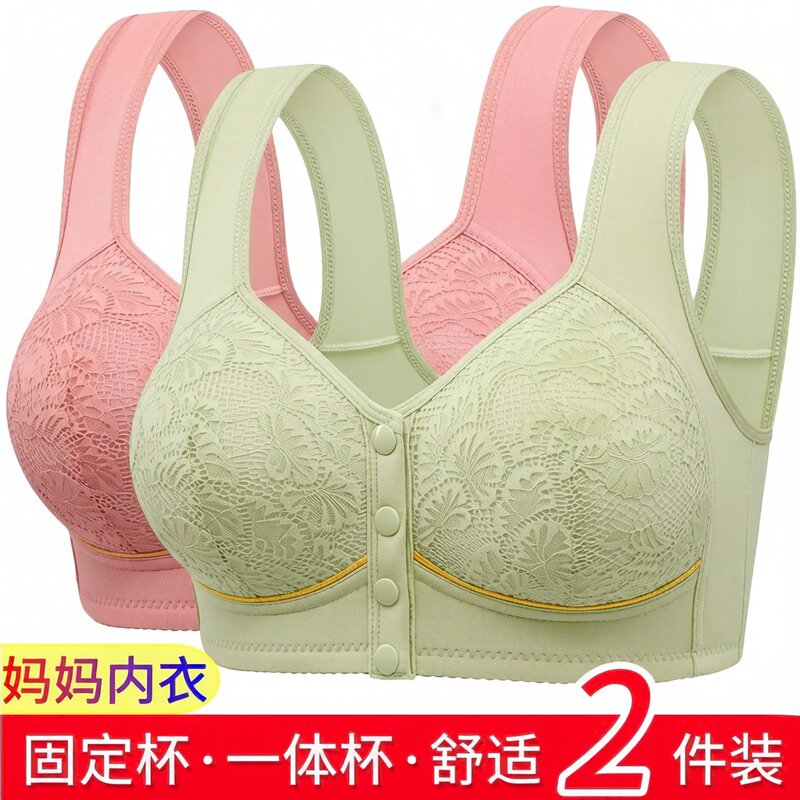 中老年妈妈内衣前扣无钢