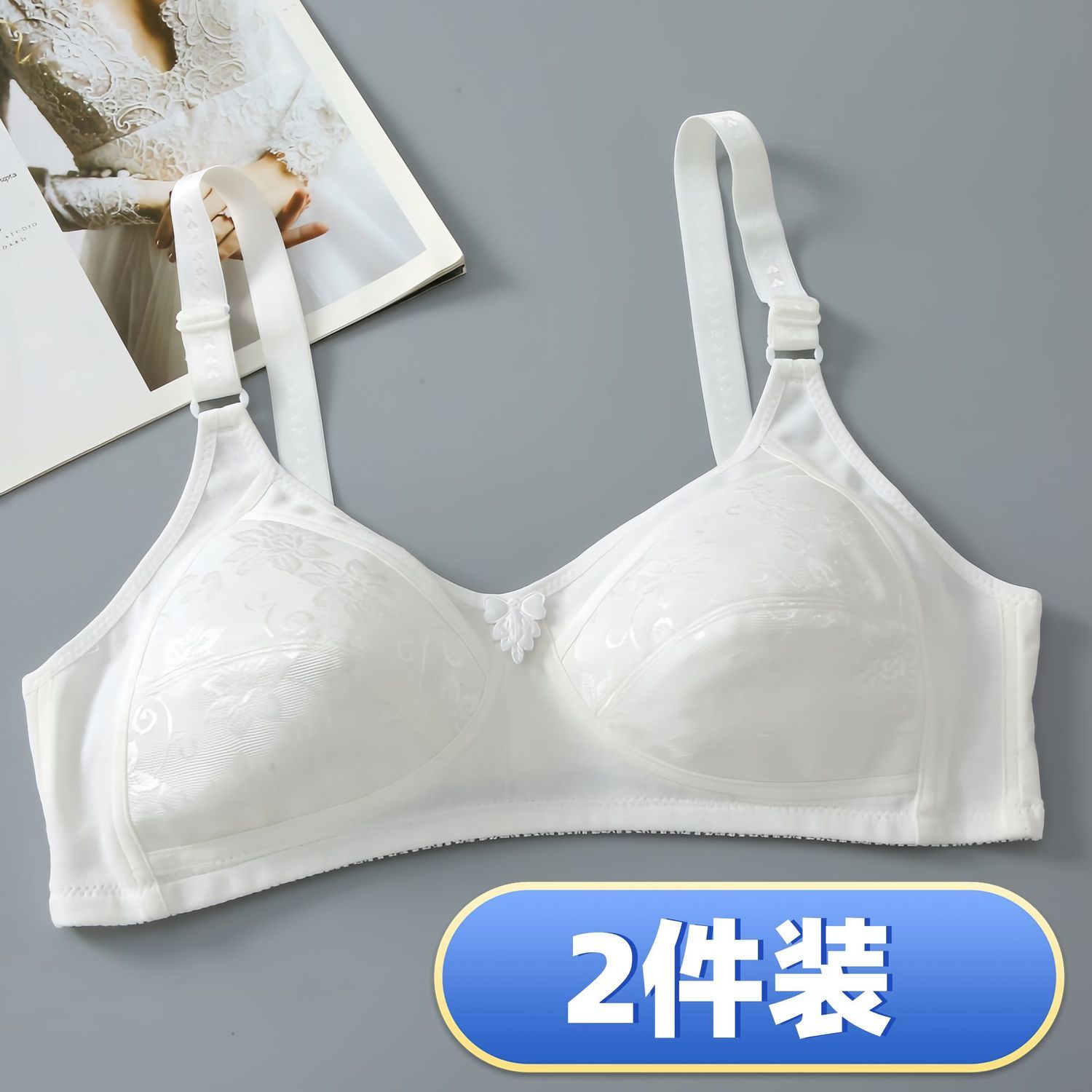 超薄款纯棉无钢圈文胸中