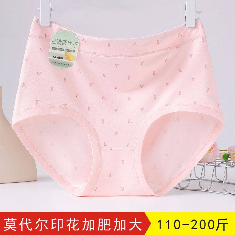 莫代尔内裤女高腰胖mm妈