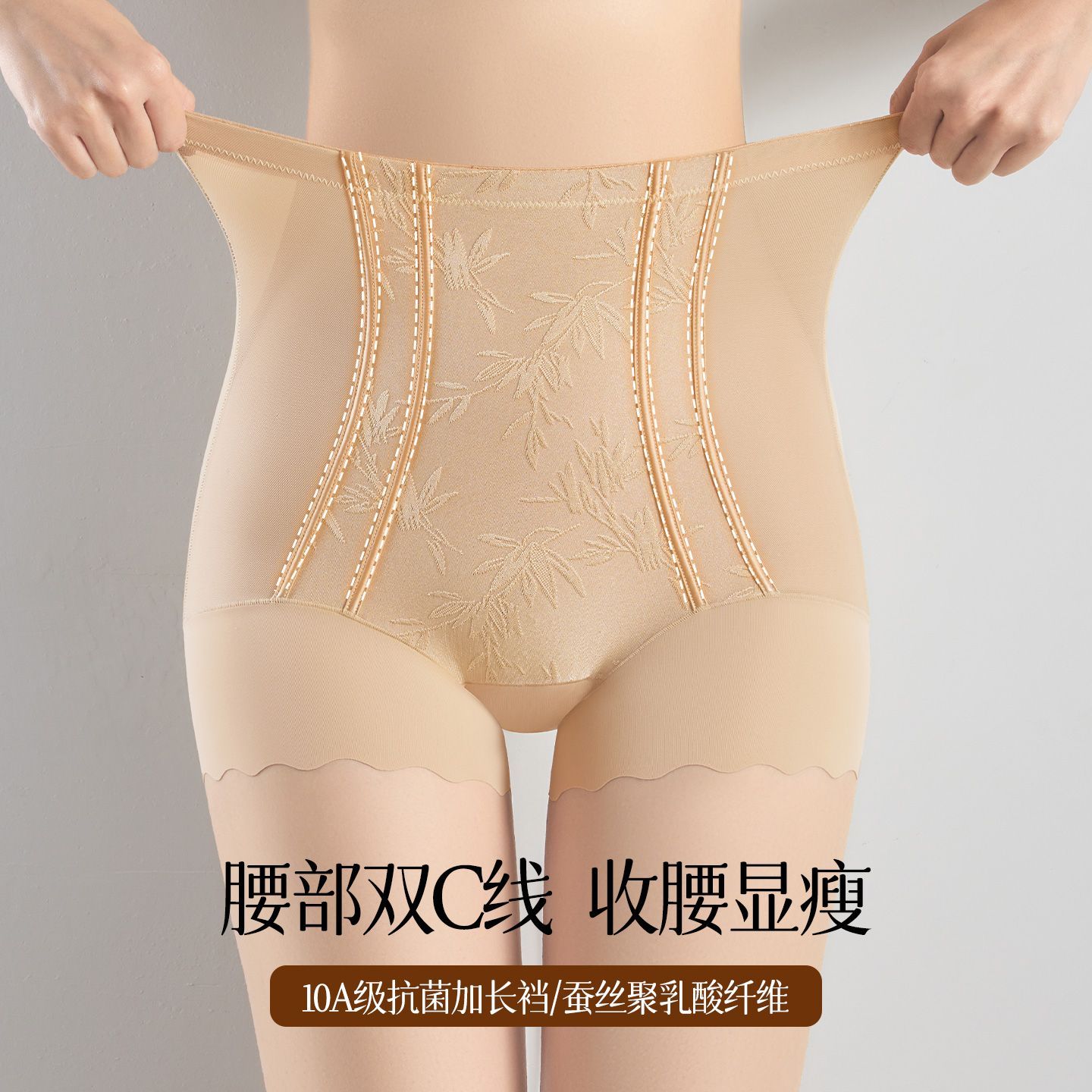 国风刺绣收腹提臀裤女高