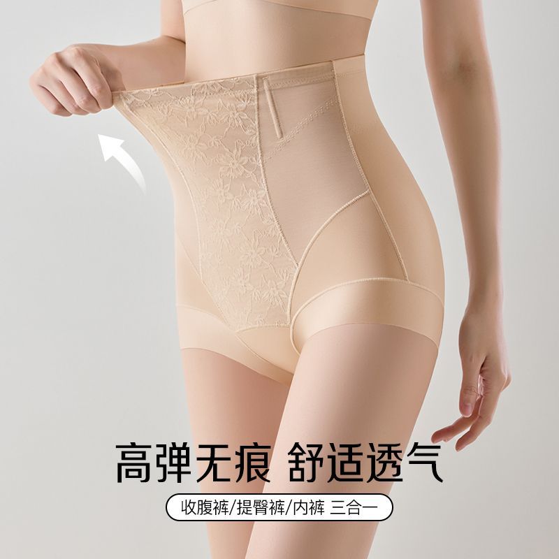 高腰收腹裤女士收小肚产