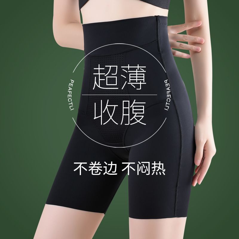 微压产后高腰收腹提臀束