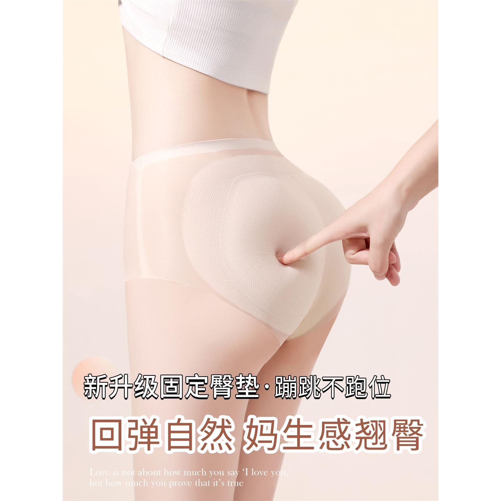 假臀裤提臀内裤女丰臀一