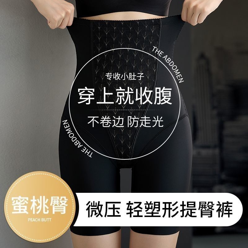 抖音快手美人鱼鲮女薄款