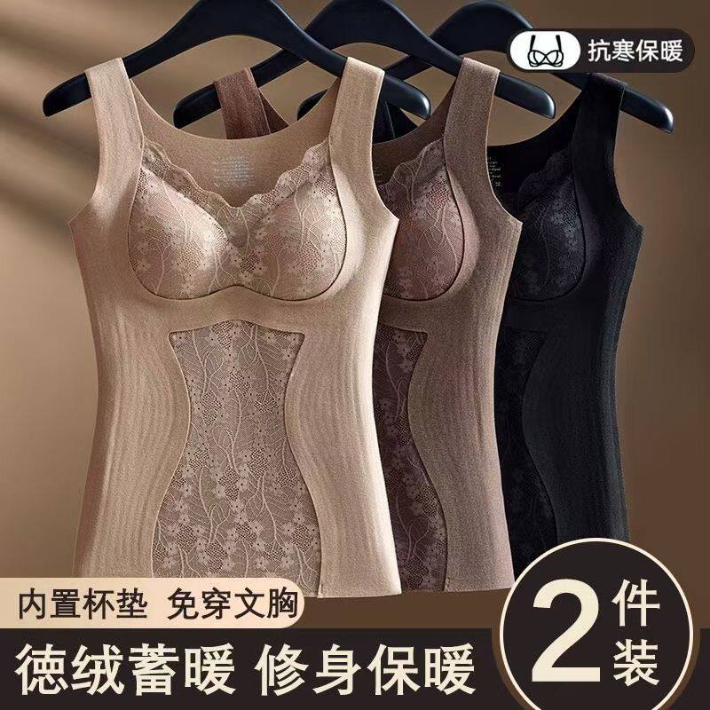 双面德绒抹胸无痕带胸垫