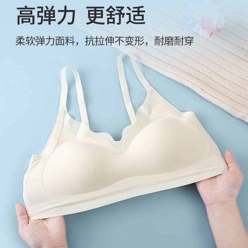 小胸显大无痕吊带内衣加