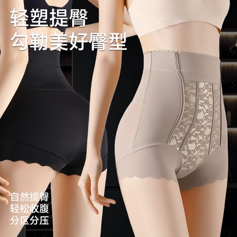 高腰收腹裤女士强力收小