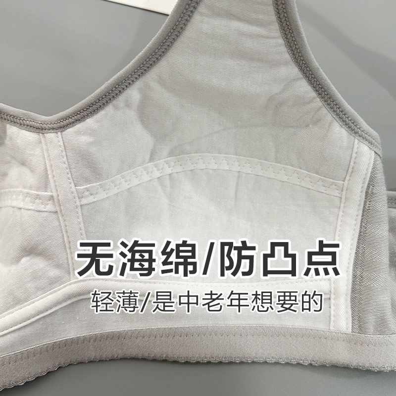 妈妈内衣全棉50到60岁婆
