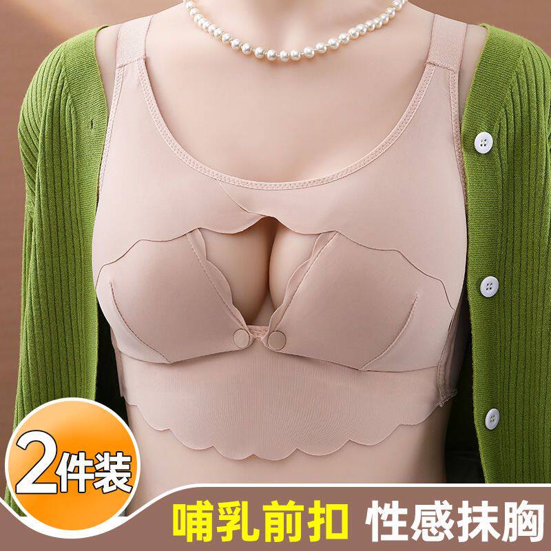 哺乳内衣女无钢圈前开扣