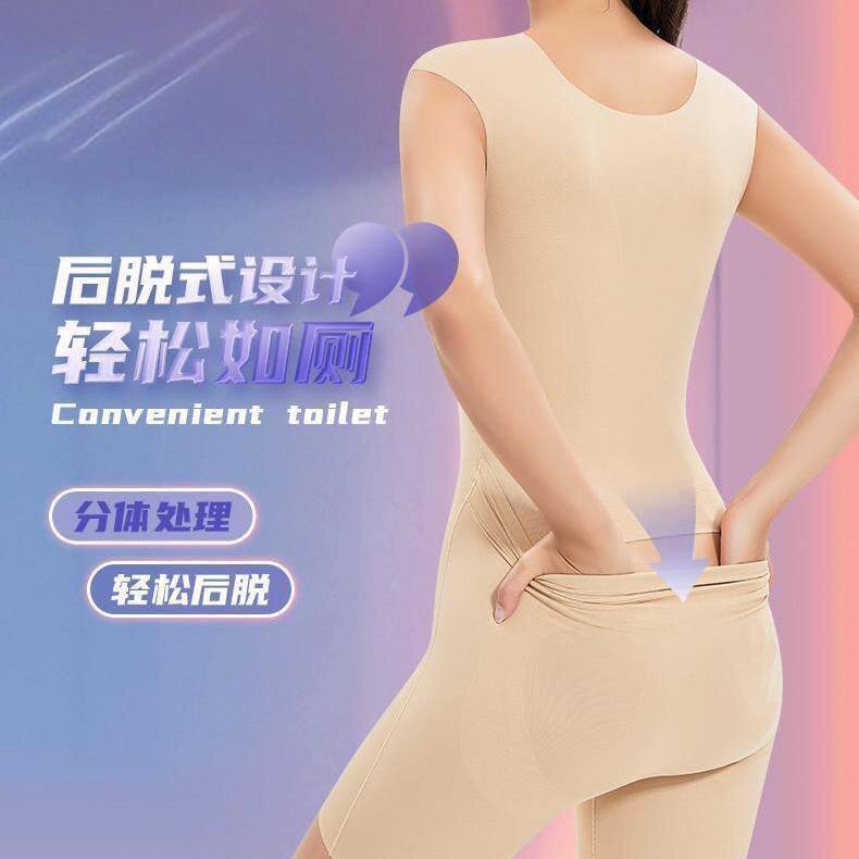 秋季新款塑形美人鱼拉链