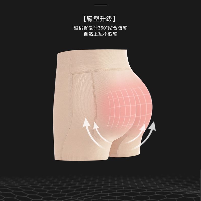 夏季自然薄款假屁股内裤