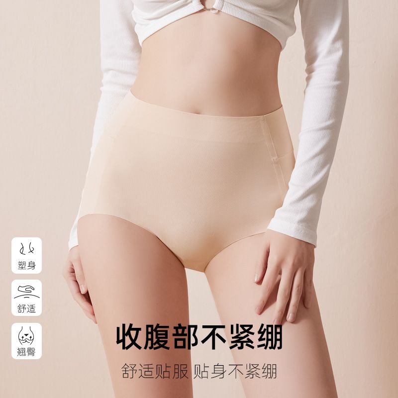 假屁股无痕提臀内裤女丰
