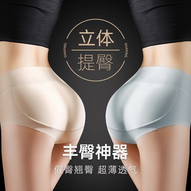 翘臀神器假屁股提臀内裤