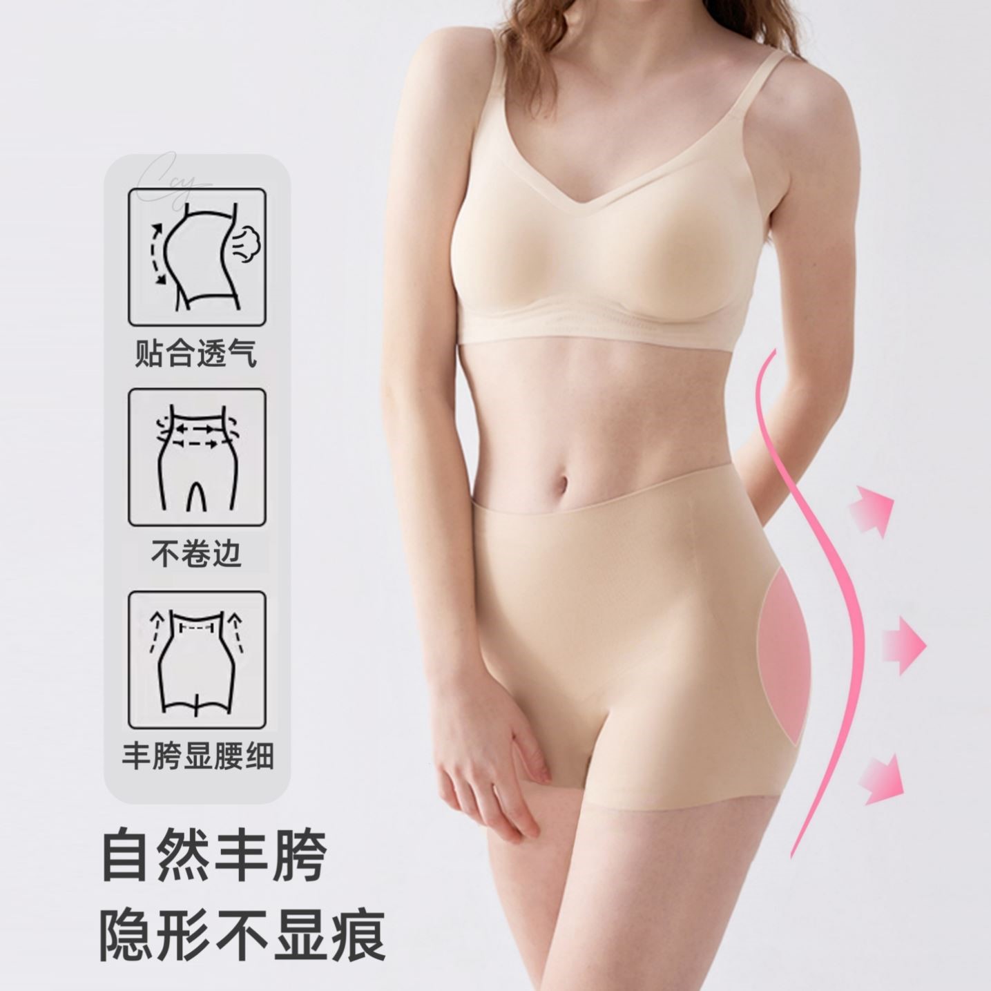 FUNWE无痕丰胯裤隐形增胯神器收腹改善假胯宽凹陷提臀假屁股薄款