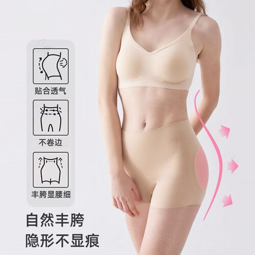 FUNWE无痕丰胯裤隐形增胯神器收腹改善假胯宽凹陷提臀假屁股薄款