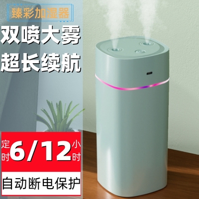 加湿器家用静音卧室小型双喷办公室桌面工位迷你香薰喷雾空气保湿
