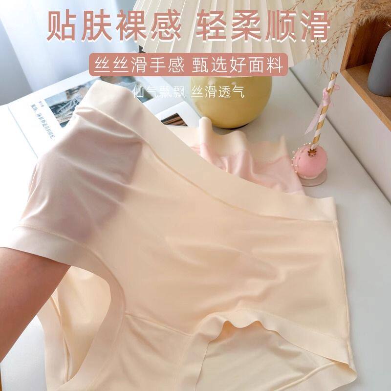 胖mm300斤内裤女夏天超薄
