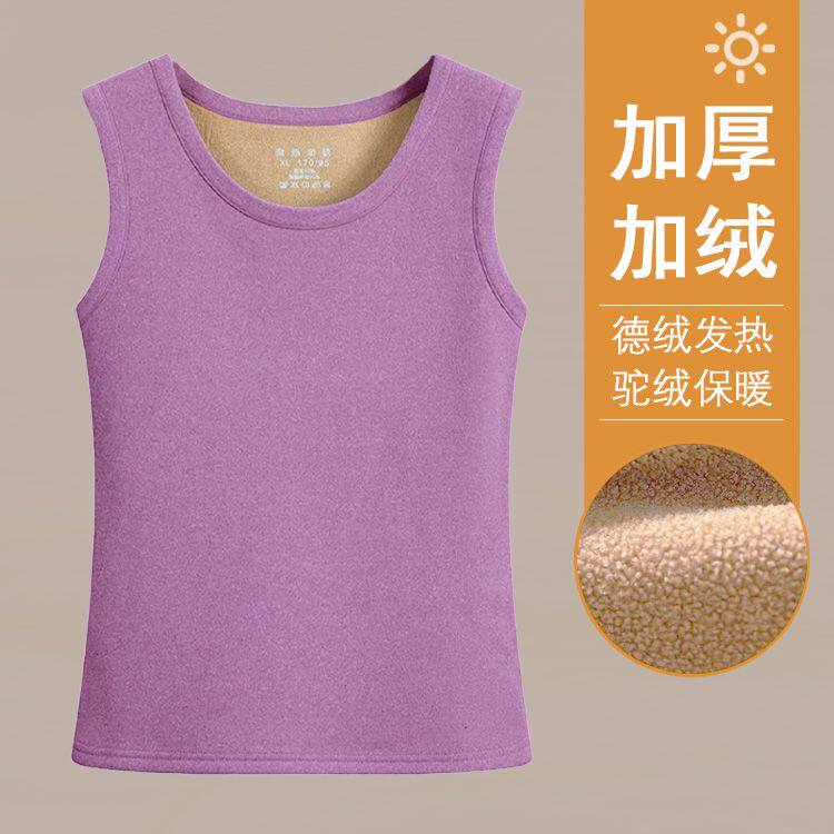 加厚加绒缎彩驼绒无袖保