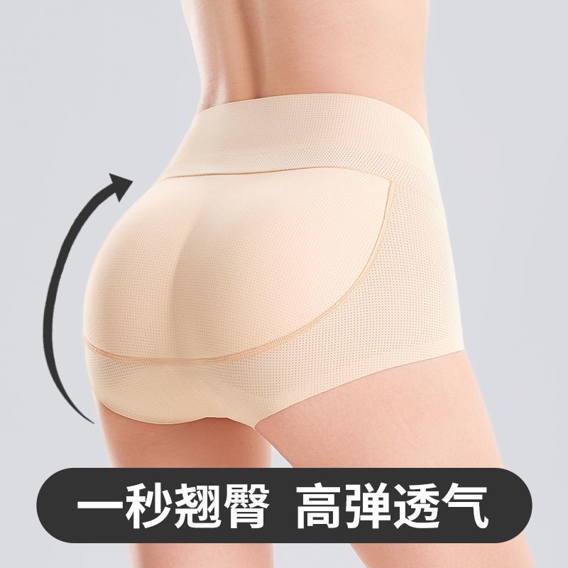 中腰假屁股提臀内裤女自