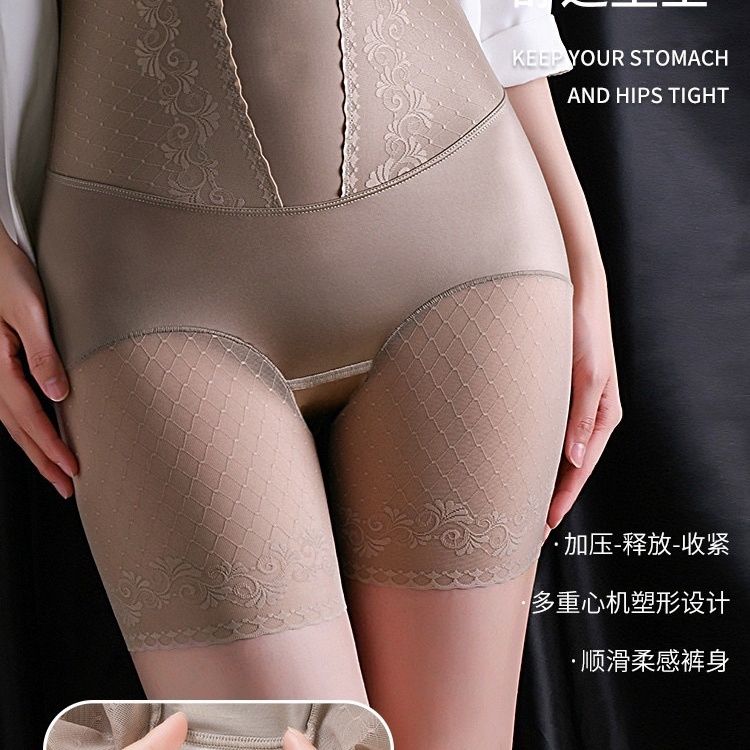 高腰收肚子修身收腹裤防