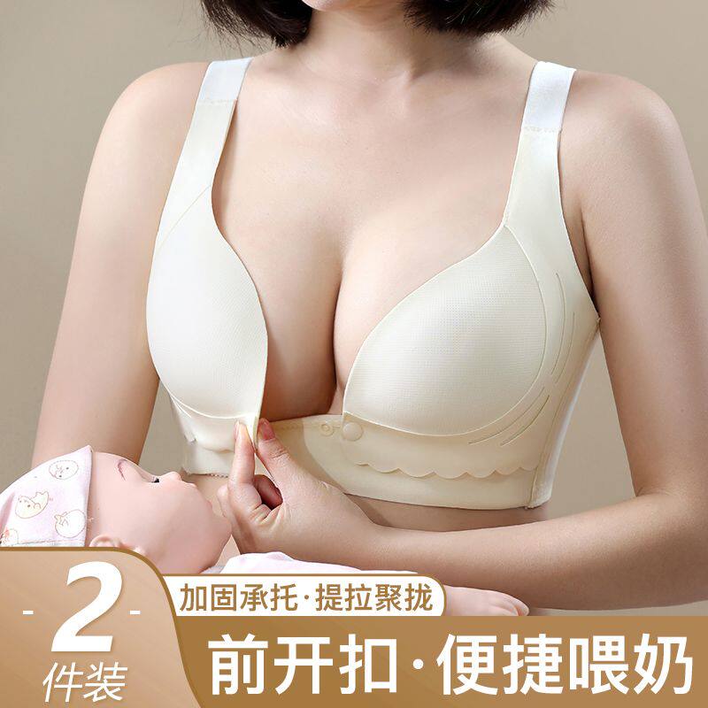 提拉哺乳内衣女前开扣产