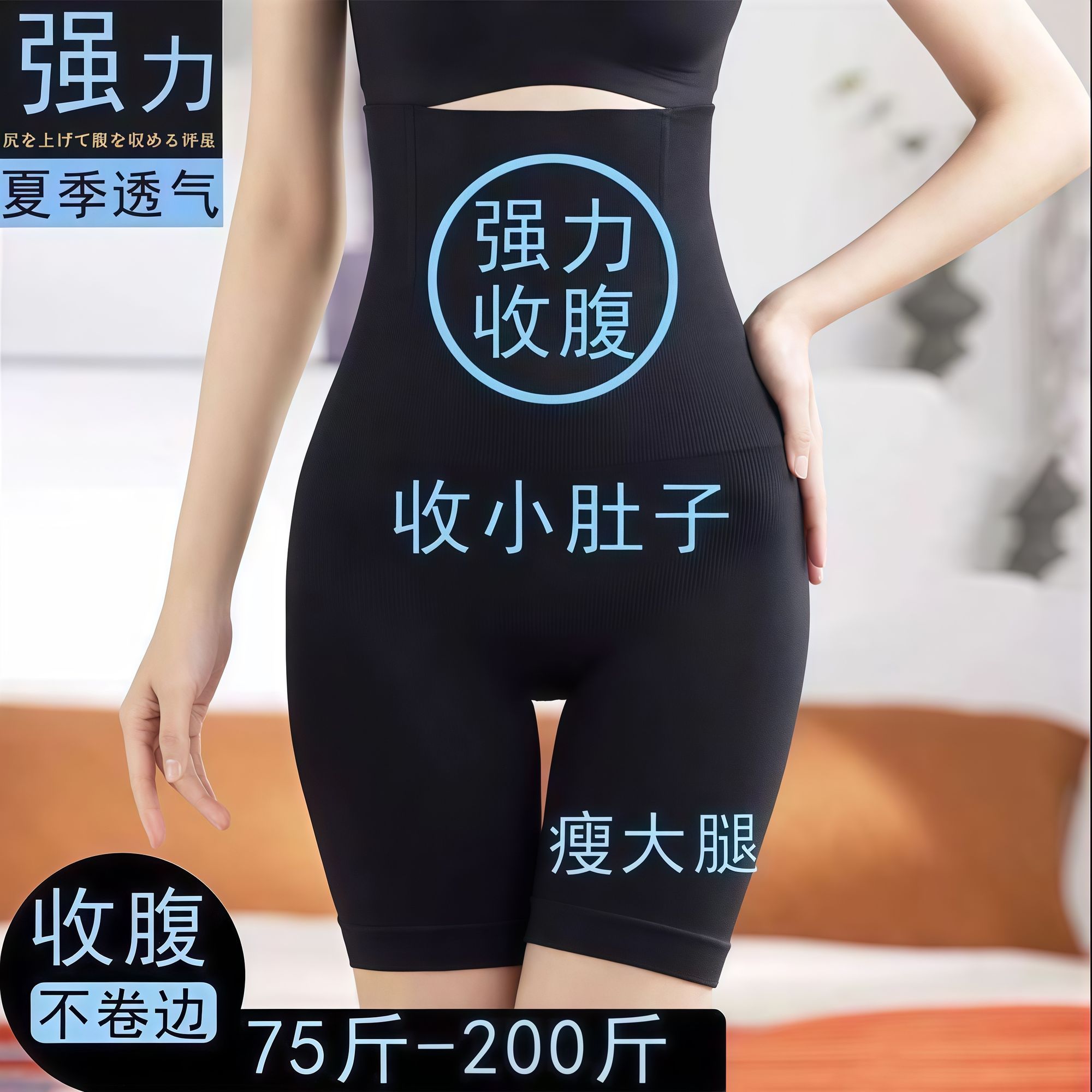 加强版高腰收腹休闲裤女