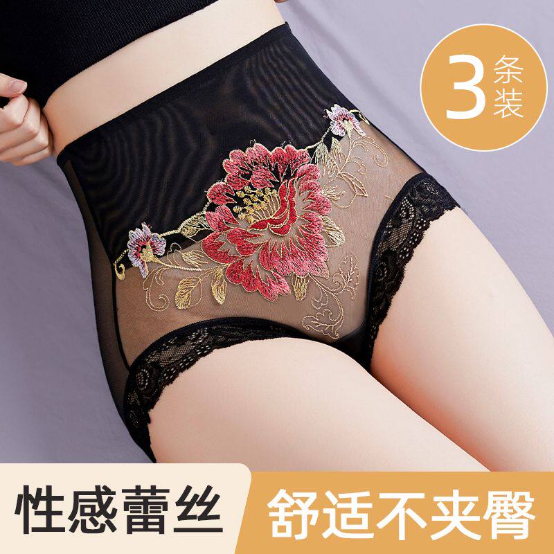 高腰蕾丝内裤女收腹提臀