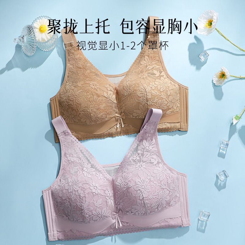 本命年红色大胸显小聚拢
