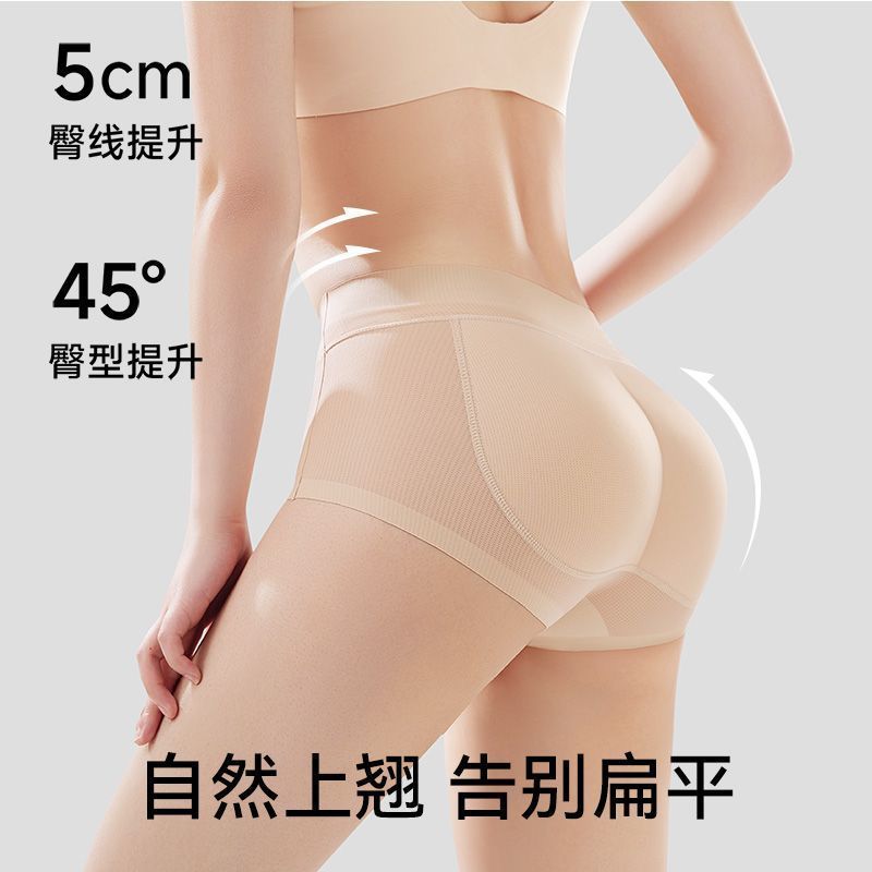 一体固定不移位假屁股提