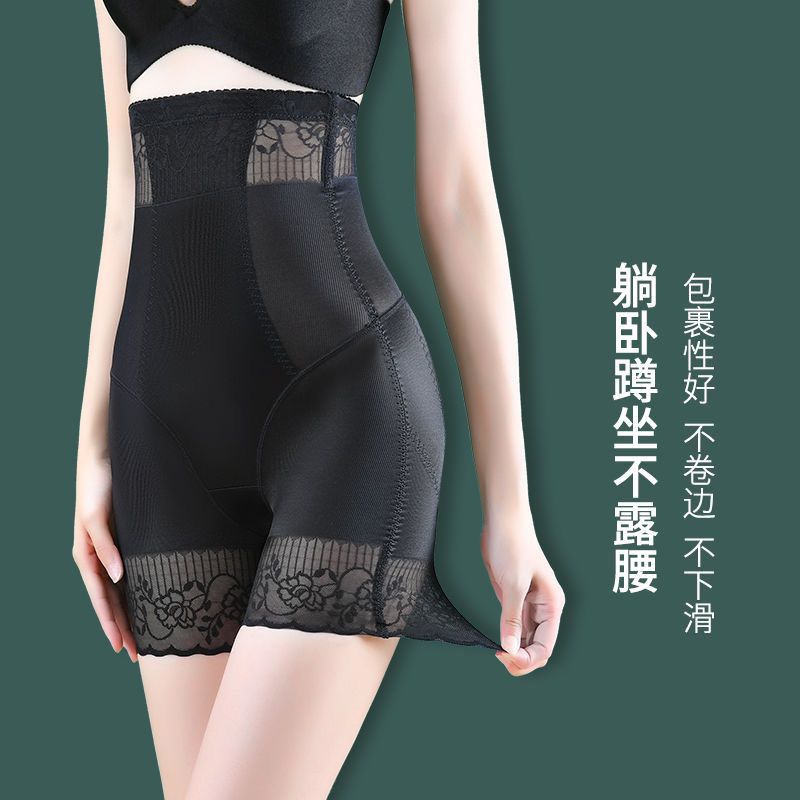 美体瘦身收腹安全裤女束