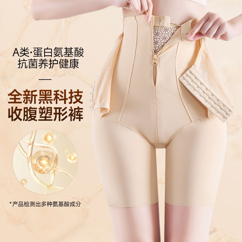 升级八排扣双层加倍强效