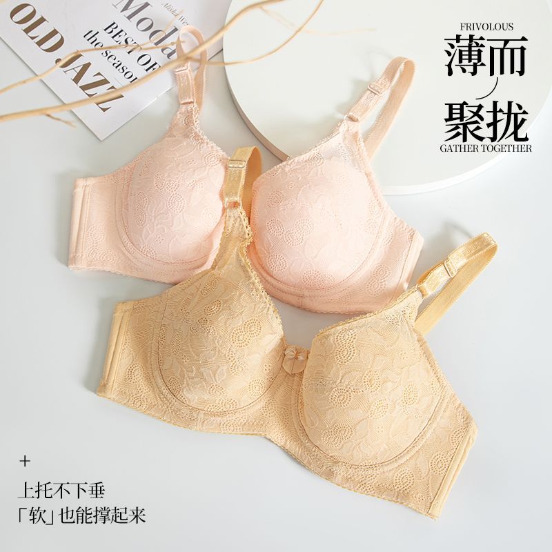 纯棉内衣女大胸显小蕾丝