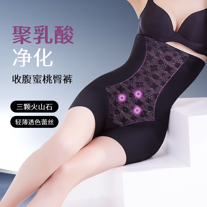 女式安全裤束腹裤塑身裤