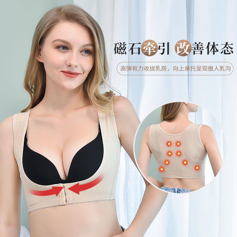 聚拢胸托收副乳神器侧收