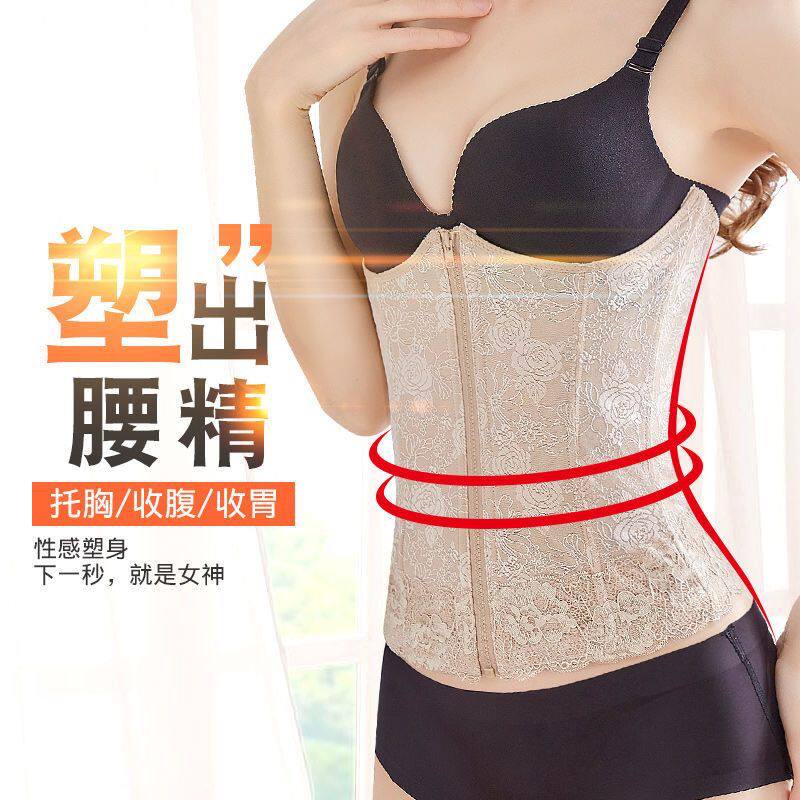 瘦身减肥美体燃脂收腹带