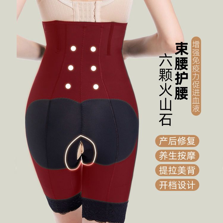 高腰排扣强力收腹提翘臀