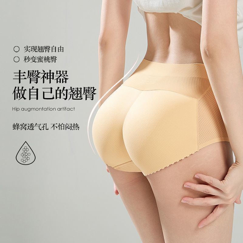 翘臀神器假屁股垫提臀内
