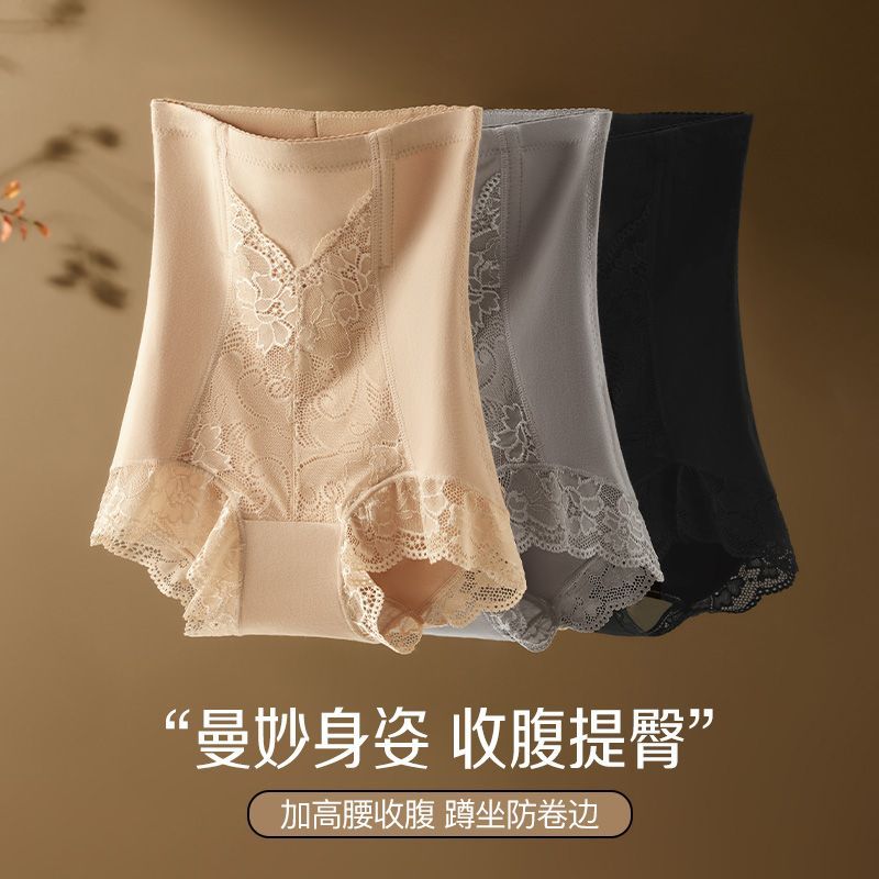 纯棉内裤女高腰塑形收腹