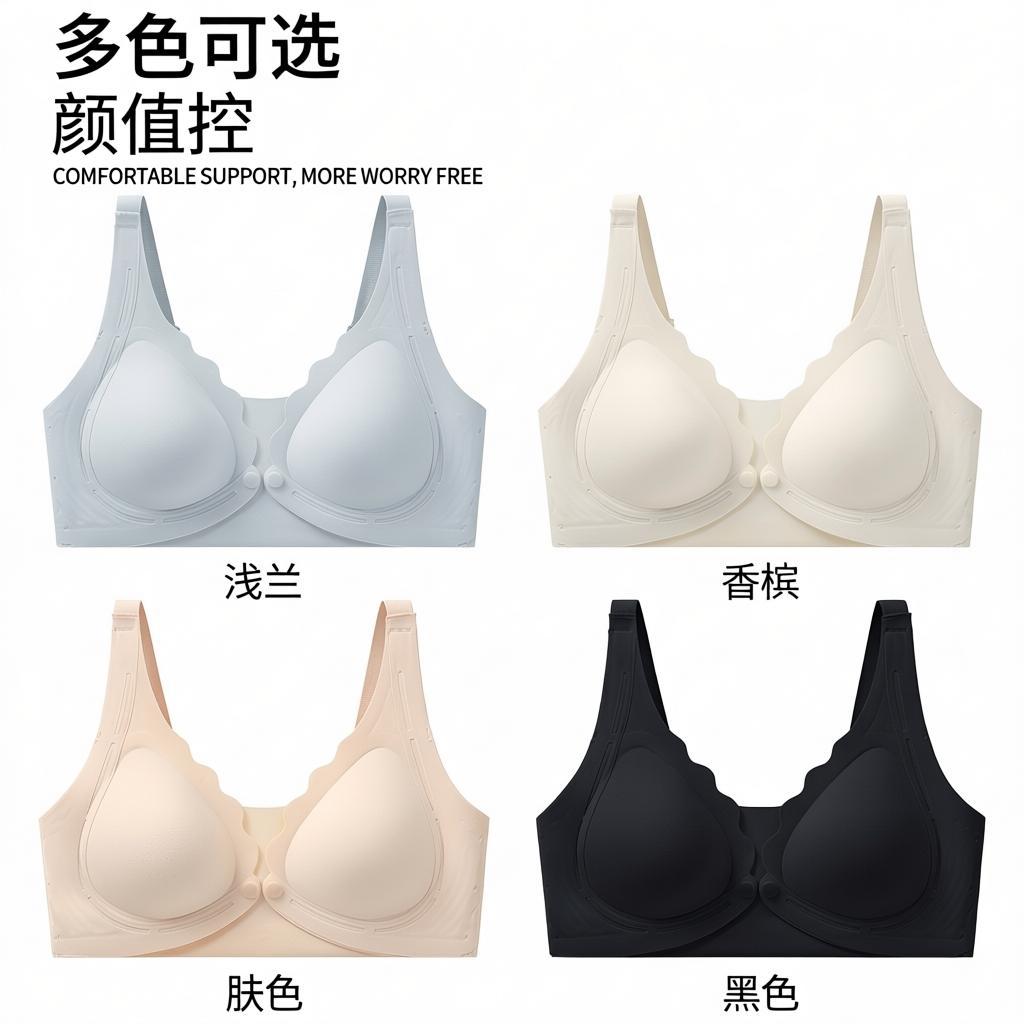 哺乳内衣孕妇专用聚拢防