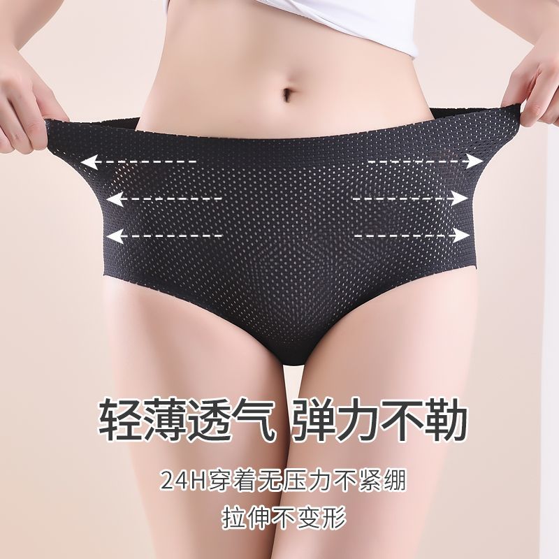 一体假屁股假臀垫无痕中