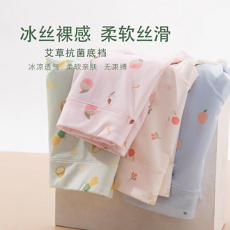 水果印花冰丝内裤女中高