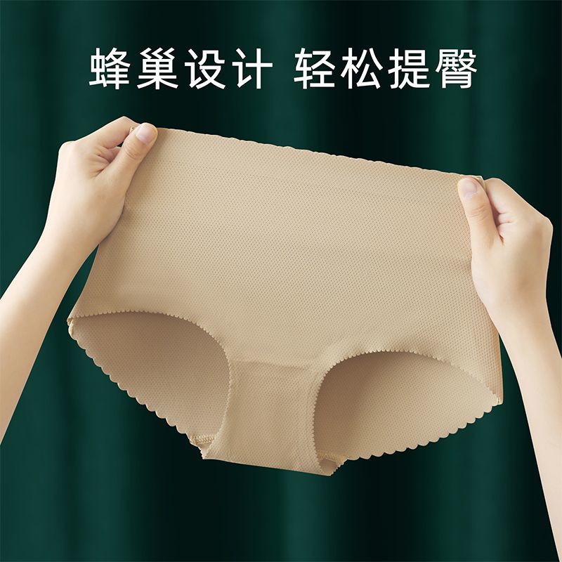 无痕加厚垫提臀内裤女自