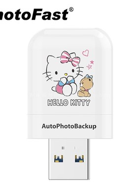 PhotoFast x Hello Kitty聯名AutoPhotoBackup雙系統手機備份神器