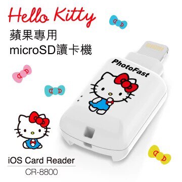 PhotoFast Hello Kitty 蘋果microSD讀卡機
