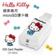 蘋果microSD讀卡機 Kitty PhotoFast Hello