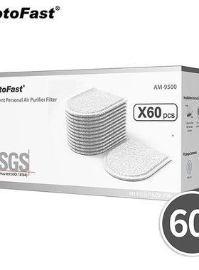 PhotoFast 口罩型 智慧行動空氣清淨機 專用濾材 60片入