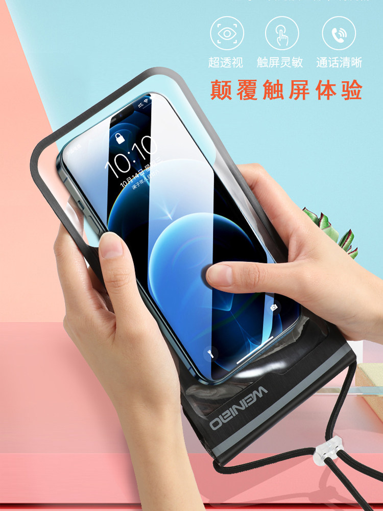 适用华为p30p40pro防雨防尘防水手机袋mate30触屏nova7挂脖防水套