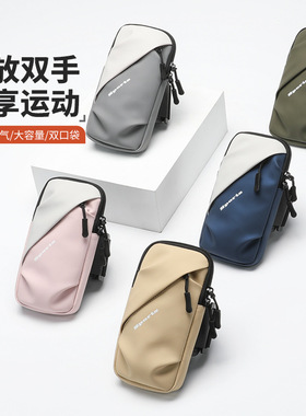 适用OPPOFind X7/X6手机臂包X5pro/X3/X2运动收纳装备跑步手腕包