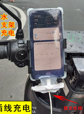 【可充电】防水袋外卖骑手挂脖套