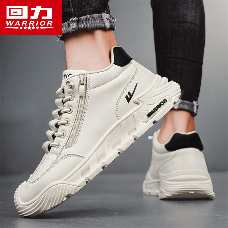 回力休闲鞋男鞋秋冬新款百搭休闲运动鞋厚底增高防滑板鞋耐磨男鞋,运动鞋new,运动休闲鞋,淘宝优惠券,粉丝福利购,淘宝优惠卷